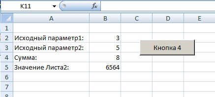 vba excel