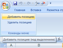 стоимость проекта дома