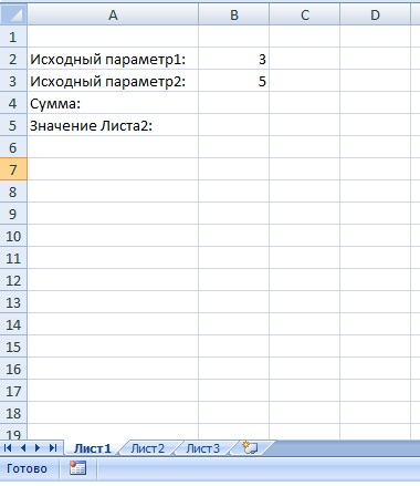 программа excel