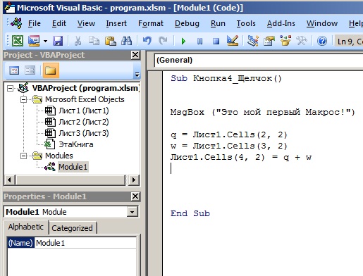 vba excel